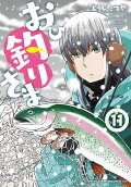 11권