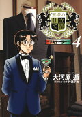 Vol. 4