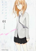 Vol. 1