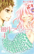 Vol. 4
