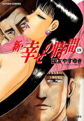 19권
