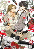 Vol. 8