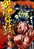 第14卷