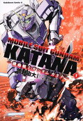 Vol. 1