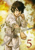 Vol. 5