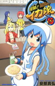 Vol. 13