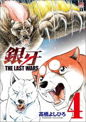 4권