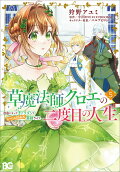 Vol. 5