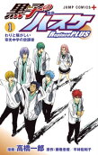 Vol. 1