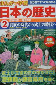 2권