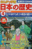 4권