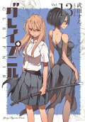 Vol. 13