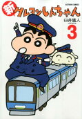 3권