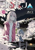 Vol. 14