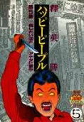 5권