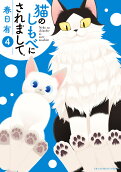 4권