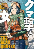 6권