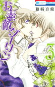 Vol. 3