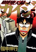 Vol. 5