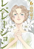Vol. 6