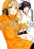 Vol. 2