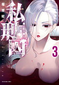 3권