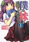 Vol. 1
