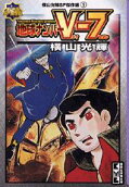 Vol. 1