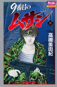 5권