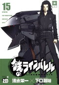 Vol. 15