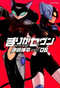 6권