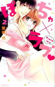 Vol. 2