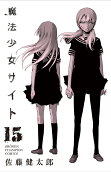 15권