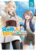 Vol. 3