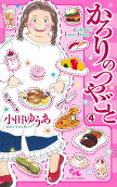 Vol. 4