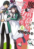 第6卷