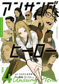 Vol. 4