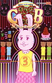 Vol. 3
