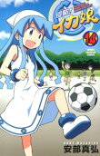 Vol. 14