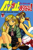 Vol. 8