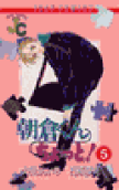 Vol. 5