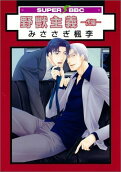 Vol. 1