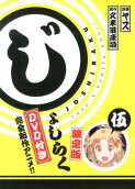 5권