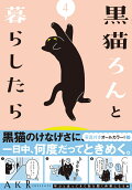 4권