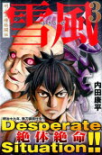 Vol. 3