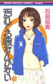 第3卷