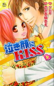 Vol. 9