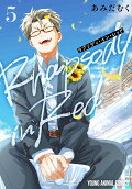 Vol. 5