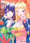 10권
