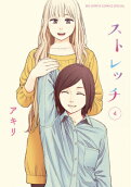 Vol. 4
